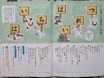 【used】書写_教科書_小1〜5年_光村図書★小学校一年、二年、三年、四年、五年【送料無料】_画像6