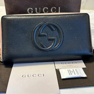 グッチ　GUCCI 財布　長財布　ソーホー　SOHO ラウンドファスナー　レディース