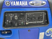 【動作確認済み】【中古美品】【バッテリー新品】Yamaha／ヤマハEF2800iSE インバーター発電機_画像8
