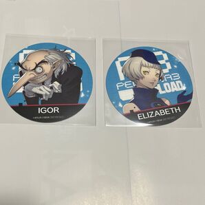 ペルソナ3リロード GIGO限定コースター(イゴール、エリザベス)