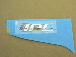 IPL Infiniti Performance Line リア リヤ エンブレム インフィニティ 北米 部品 パーツ 純正 海外 輸出 US 仕様 通販 EMBLEM 日産 NISSAN