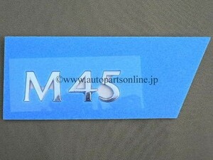 M45 エンブレム リア US 北米 仕様 部品 純正 パーツ Y50 インフィニティ フーガ 前期 emblem parts 日産 nissan 海外 fuga フーガ