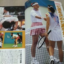 月刊スポーツアイ　1997年1月_画像4