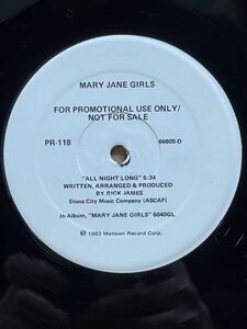 【 Rick Jamesプロデュース！！】Mary Jane Girls - All Night Long ,Motown - PR-118 ,Vinyl ,12, 33 1/3 RPM ,Promo ,Stereo ,US 1983