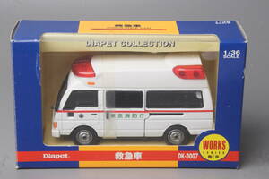 保管品　Diapet　アガツマダイヤペット　1/36　DK-3007　救急車　日産キャラバン