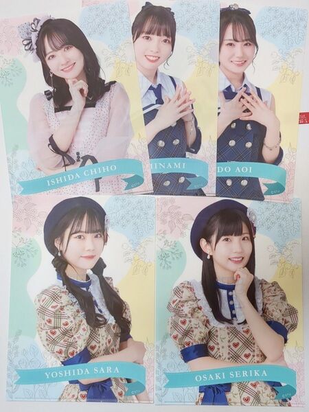 STU48 クリアファイル まとめ売り 石田千穂 尾崎世里花 吉田彩良