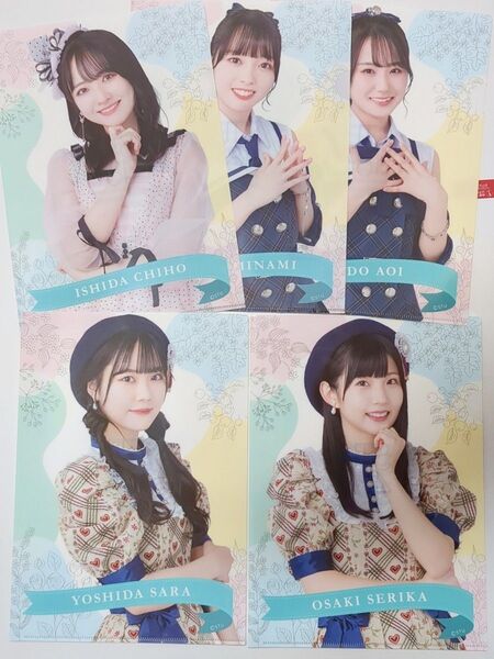 STU48 クリアファイル　まとめ売り