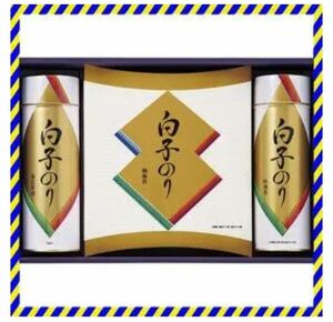  限定セール！白子のり 和食バラエティー詰合せ 現在 箱無し、缶なし 中身のみの価格