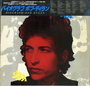 A00584878/●LP5枚組ボックス/ボブ・ディラン (BOB DYLAN)「Biograph バイオグラフ (1986年・00AP-3136~40・フォークロック・ブルースロッ