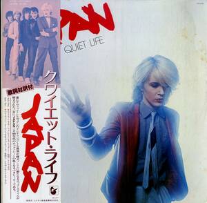 A00582917/LP/ジャパン (JAPAN)「Quiet Life (1979年・VIP-6700・アートロック)」