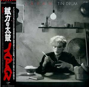 A00582919/LP/ジャパン (JAPAN)「Tin Drum 錻力の太鼓 (1981年・VIP-6984・ニューウェイヴ・シンセポップ)」