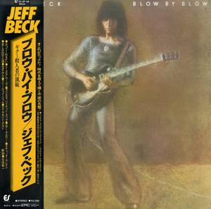 A00575915/A00575915/LP/ジェフ・ベック(JEFF BECK)「ブロウ・バイ・ブロウ/ギター殺人者の凱旋(1979年・25-3P-58・ジャズロック・フュー