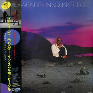 A00576221/A00576221/LP/スティービー・ワンダー(STEVIE WONDER)「In Square Circle (1985年・VIL-28001・リズムアンドブルース・ソウル