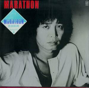 A00578208/LP/吉田拓郎「マラソン(1983年・吉田拓郎全作詞・作編曲・フォーライフ)」