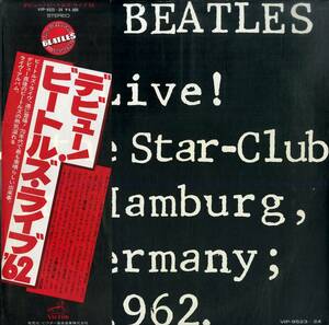 A00582949/LP2枚組/ビートルズ「Live! At The Star-Club In Hamburg Germany 1962 デビュー！ビートルズ・ライヴ62 (1977年・VIP-9523~24