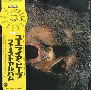 A00583294/LP/ユーライア・ヒープ(URIAH HEEP)「...Very Eavy ... Very Umble ファースト・アルバム (1972年・YS-2724-BZ・ハードロック)