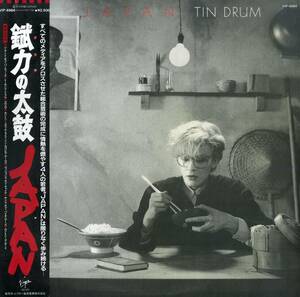 A00584729/LP/ジャパン (JAPAN)「Tin Drum 錻力の太鼓 (1981年・VIP-6984・ニューウェイヴ・シンセポップ)」