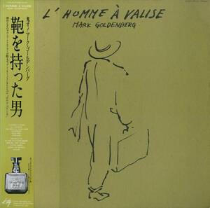 A00550720/LP/マーク・ゴールデンバーグ(ザ・クリトーンズ)「L Homme A Valise 鞄を持った男 (1985年・28MS-0069・シンセポップ・ニュー
