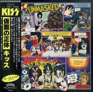 A00586694/LP/キッス(KISS)「Unmasked 仮面の正体 (1980年・25S-3・ハードロック・グラムロック)」