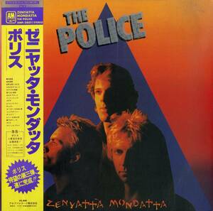 A00586435/LP/ザ・ポリス (THE POLICE・スティング・STING)「Zenyatta Mondatta (1980年・AMP-28011・ニューウェイヴ)」