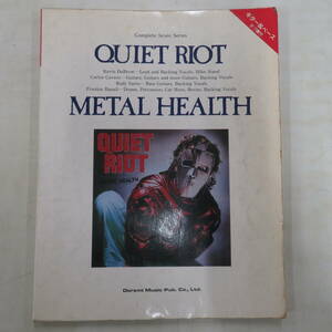 I00010131/▲▲楽譜/クワイエット・ライオット (QUIET RIOT)「Metal Health ギター＆ベース・タブ譜付 (ドレミ楽譜出版社)」