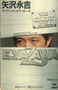 F00024926/カセット/矢沢永吉 (キャロル)「The Great Of All (1980年・28KH-810)」