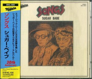 D00157720/CD/SUGAR BABE (シュガー・ベイブ・山下達郎・大貫妙子)「Songs (2005年・SRCL-5003・ソウル・SOUL・フォークロック)」