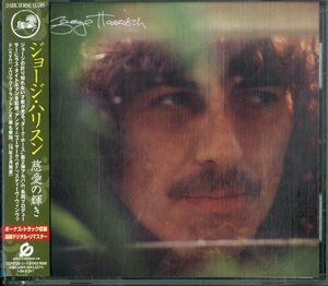 D00157728/CD/ジョージ・ハリスン (GEORGE HARRISON)「George Harrison +1 慈愛の輝き (2004年・TOCP-67336)」