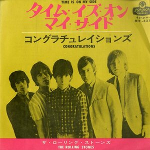 C00196086/EP/ローリング・ストーンズ「Time Is On My Side / Congratulations (1964年・HIT-427)」