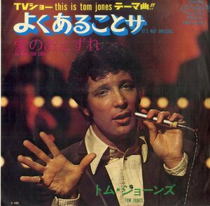 C00194594/EP/トム・ジョーンズ「よくあることサ/愛のおとずれ(TVショー「THIS IS TOM JONES」テーマ曲)」