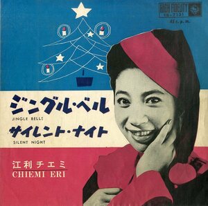 C00191854/EP/江利チエミ「Jingle Bells ジングル・ベル / Silent Night サイレント・ナイト (1962年・EB-7131・クリスマス企画)」