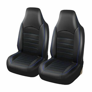 汎用 シートカバー 2席セット ブルー×ブラック 前席 フロントのみ 運転席 助手席 PUレザー 合成皮革 防水 エプロンタイプ 軽自動車 普通車