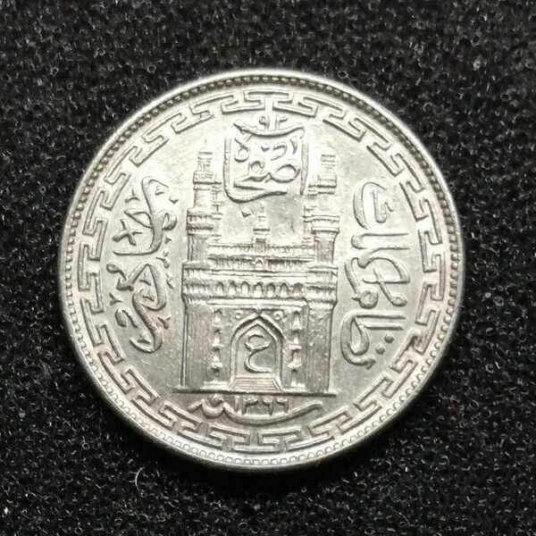 インド ハイデラバード藩王国 4アンナ硬貨 AH1366(AD1947)