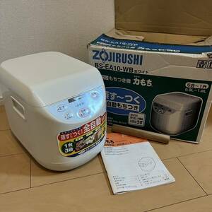 007）美品 ZOJIRUSHI 象印 マイコン全自動餅つき機 5合-1升 BS-EA10 もちつき機 力もち 全自動 元箱/取説付き