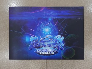 超英雄祭 2024 パンフレット 横浜アリーナ 仮面ライダーガッチャード 王様戦隊キングオージャー グッズ BACK-ON FLOW 倖田來未 松岡充 ISSA