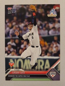 topps now カード 佐藤輝明 #8 トップスナウ アジアプロ野球 チャンピオンシップ 2023 韓国代表 阪神タイガース グッズ Card 東京ドーム 1