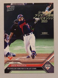 topps now カード 森下翔太 #3 トップスナウ アジアプロ野球 チャンピオンシップ 2023 台湾代表 チャイニーズ・タイペイ 阪神タイガース 1