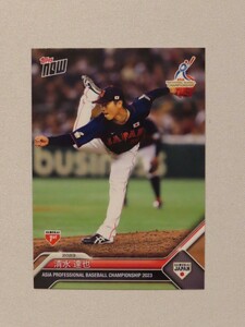 topps now 清水達也 侍ジャパン SJ-12 中日ドラゴンズ 2023 SAMURAI JAPAN TEAM SET 東京ドーム アジアプロ野球チャンピオンシップ