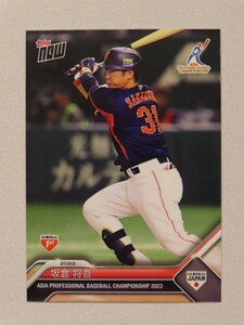 topps now 坂倉将吾 侍ジャパン SJ-15 広島東洋カープ 2023 SAMURAI JAPAN TEAM SET 東京ドーム アジアプロ野球チャンピオンシップ