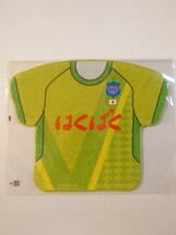 【甲府にチカラを】ヴァンフォーレ甲府 GK ユニフォーム ハンドタオル グッズ ACL サッカー Jリーグ 2024 国立競技場 蔚山現代 プレゼント_画像1