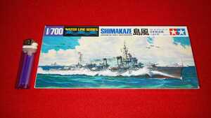 １－未組立品【 日本海軍 駆逐艦 島風・しまかぜ ( TAMIYA ) 】1:700 ＞大日本帝国 太平洋戦争 軍艦 海戦 第二次世界大戦 魚雷