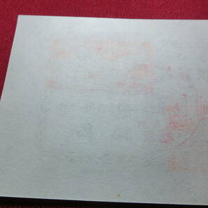  福島逓信展 （記念印付き）小型シート 未使用 S2338の画像8