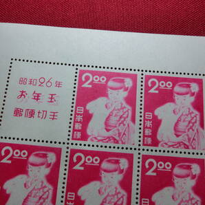 昭和 26年 年賀切手小型シート 未使用 Ｔ－01の画像2