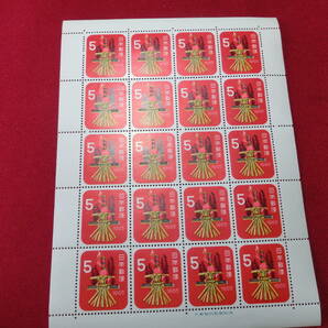 昭和 40年 年賀切手 ２０面シート 未使用 Ｔ－06の画像1