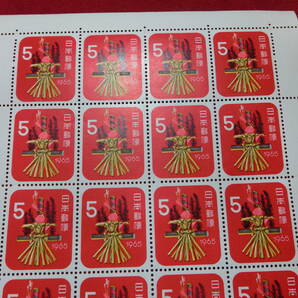 昭和 40年 年賀切手 ２０面シート 未使用 Ｔ－06の画像2