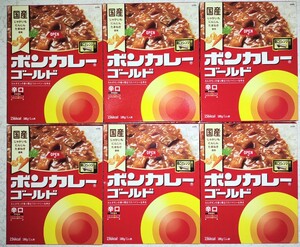 bon curry Gold ..180g× 6 piece set world No1 long cellar free shipping preservation meal stock food large . food 