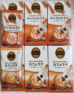 タリーズコーヒー TULLY‘S COFFEE キャラメルラテ16本+カフェラテ16本 合計32本 インスタントコーヒー スティック タリーズ 