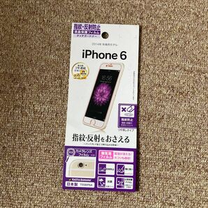 iPhone 6s 6用 液晶保護フィルム タッチガードナー 指紋反射防止 