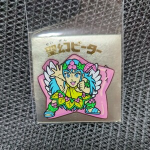 100円スタート★100☆聖幻ピーター☆希少レア★☆ビックリマン☆☆☆昭和レトロ　当時　懐かしい マイナーシール　ロッテ　駄菓子屋