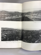 鴨島町誌 （徳島県）昭和３９年 発行：鴨島町教育委員会【非売品】_画像2